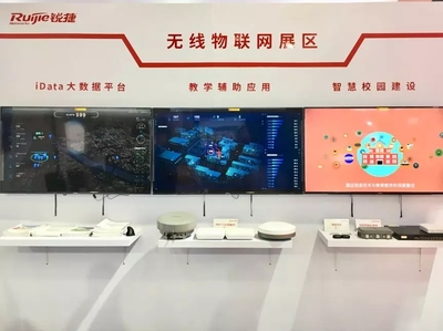 巴適得很！MOUU網絡亮相首屆四川教育裝備博覽會，以云計算裝備技術服務賦能智慧教育