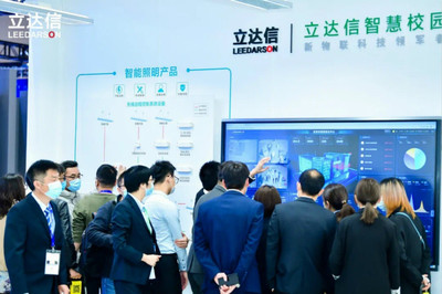 立達信亮相第78屆中國教育裝備展 以創新技術驅動教育未來，讓精彩永不落幕