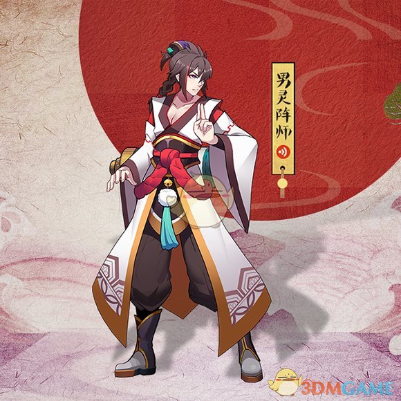 双线172服 冲锋陷阵