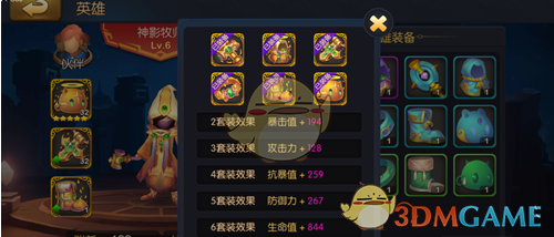 派对时装·白龙